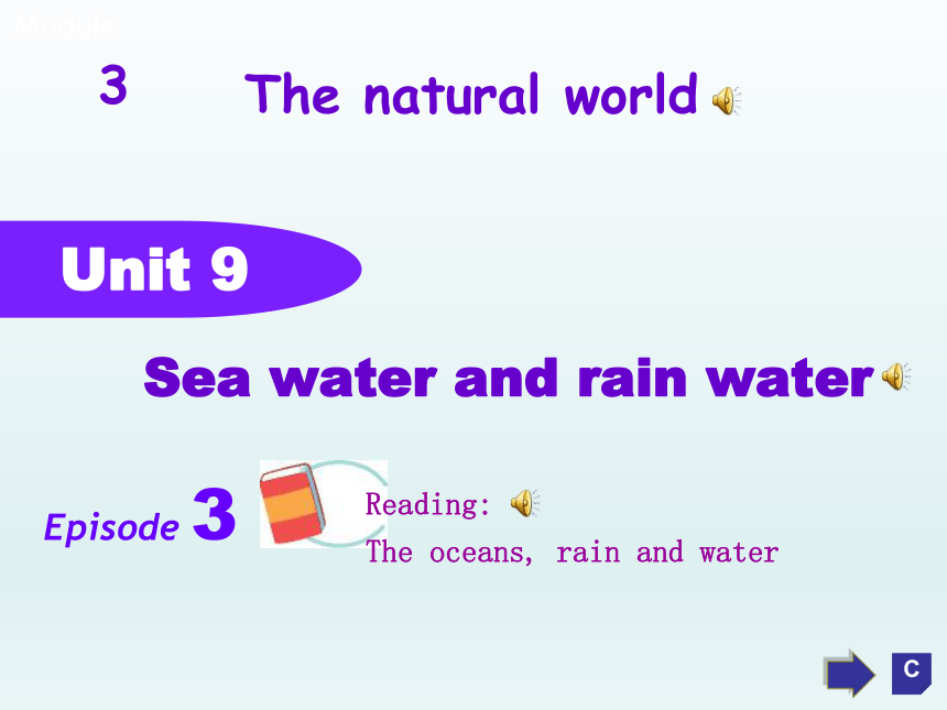 津上海版六年级英语下册Unit9  Sea water and rain water-period2课件+嵌入音频(共25张PPT)