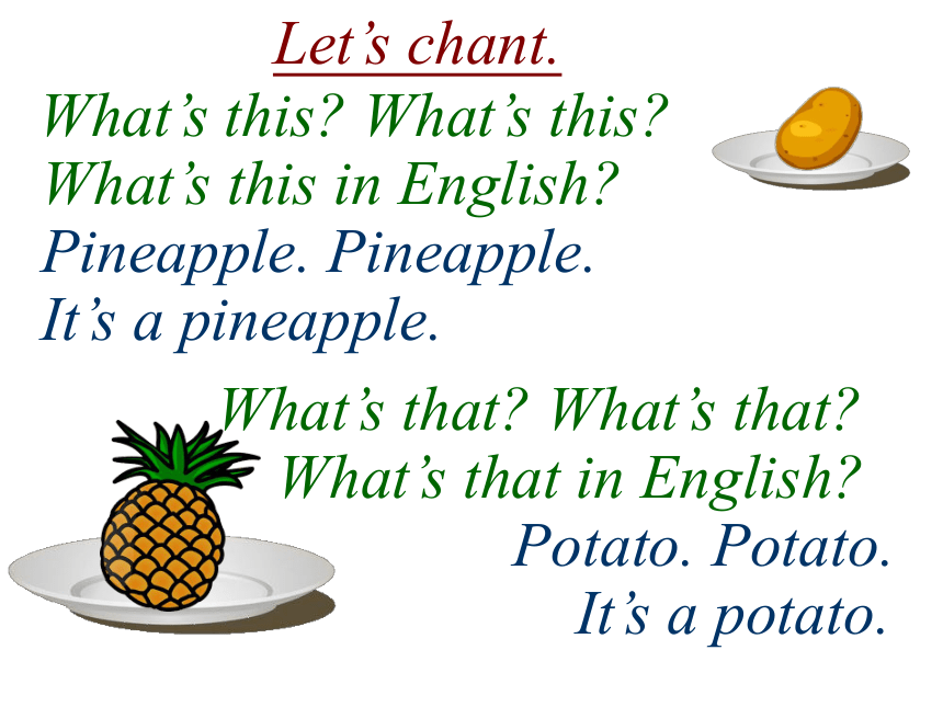 nit 3 It’s a pineapple Lesson 17课件 （46张PPT)