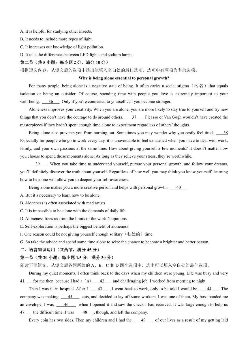 内蒙古包头市2021-2022学年高二上学期期末考试英语试题（Word版含答案，无听力音频无文字材料）