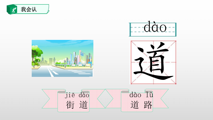 4.四个太阳 课件(共47张PPT)