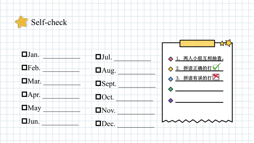 新课标下 人教版(PEP) 小学英语五年级下册期末Unit 3 单元整合复习课件  (共40张PPT)