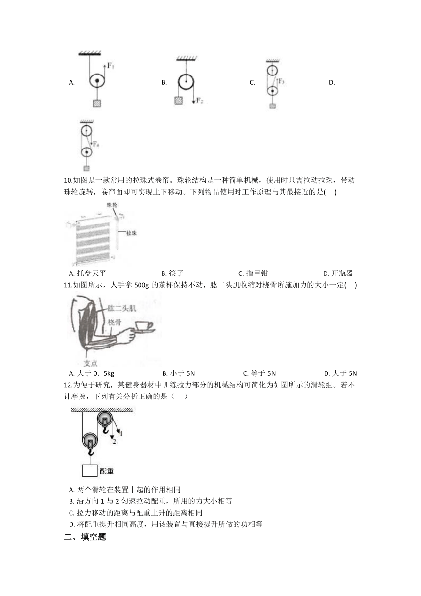 3.4简单机械 同步练习（含解析）