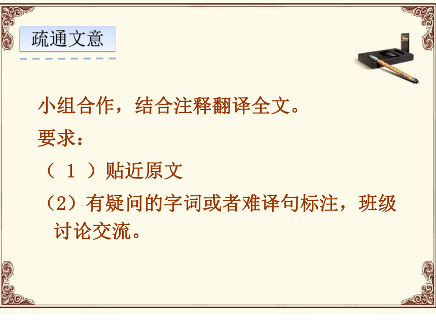 统编版初中语文七年级下册第13课卖油翁 课件(共27张PPT)