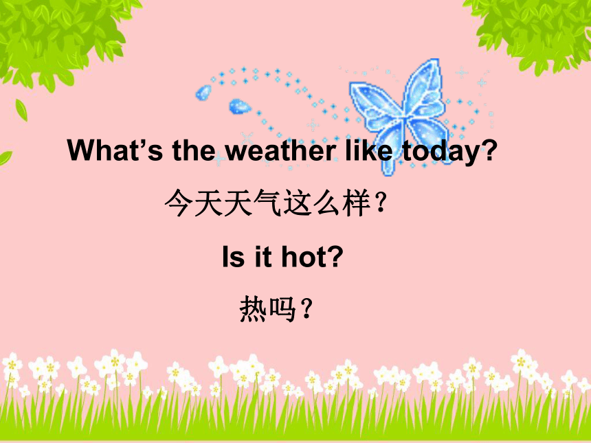 Module 1 Unit 1 What's the weather like？课件(共16张PPT)