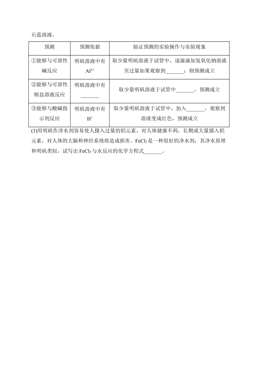 江苏省泰州市兴化市2023-2024学年九年级下学期3月月考化学A卷(含解析)