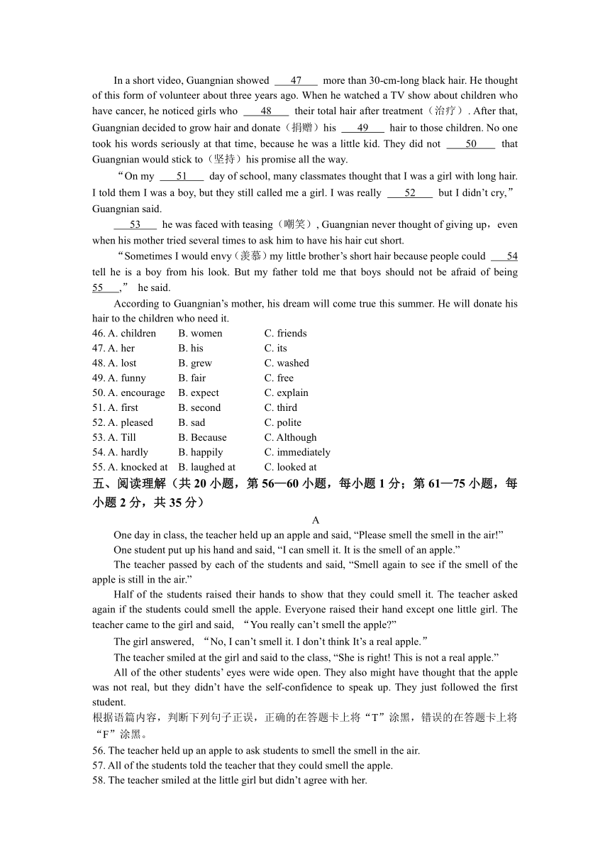 2023年广西壮族自治区北海市中考二模英语试题（含答案和听力原文）