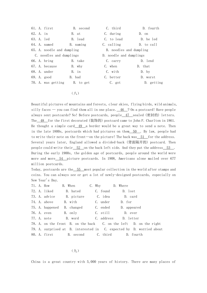 中考英语专项复习--完形填空 社会历史类 (含答案解析）