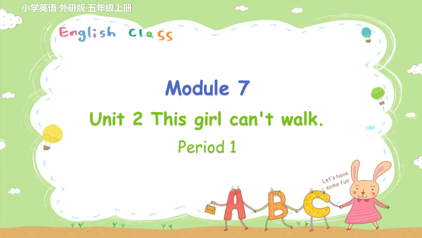 Module 7 Unit 2 This girl can't walk 第一课时 课件(共24张PPT)