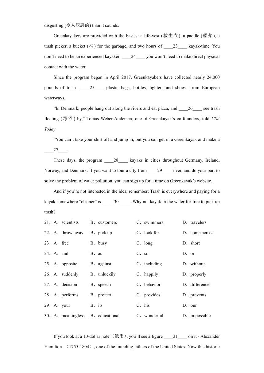 01：【好题精选】完形填空-2023年九年级中考英语专题练（第一期）（山东淄博市）（含答案）