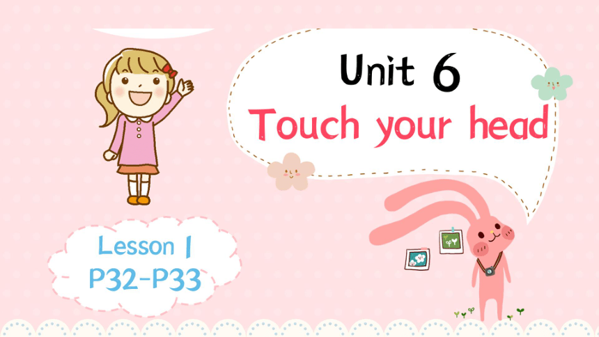 Module 3 Unit 6 Touch your head  Lesson 1 P32-33 课件(共41张PPT)