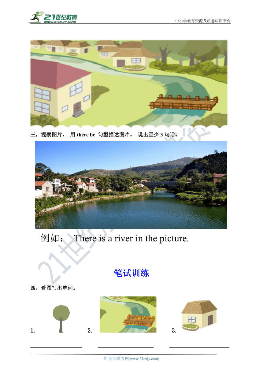 【口试+笔试】Unit 6 In a nature park PB Let's learn练习（含答案）