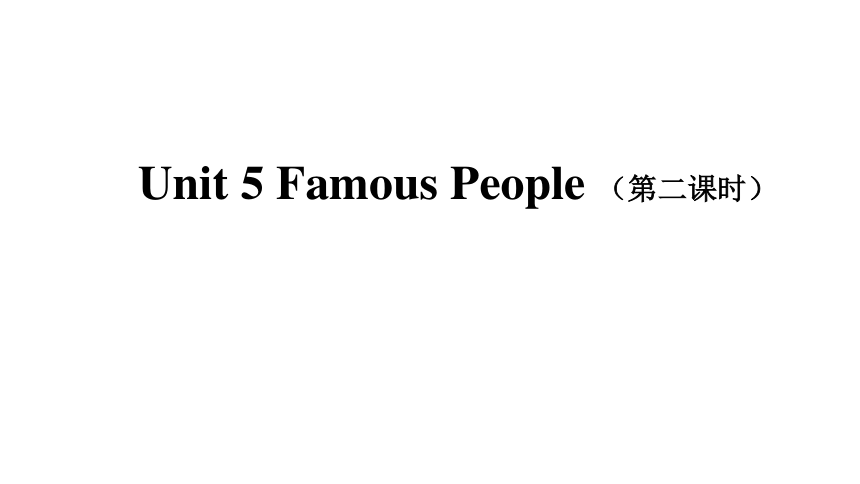 Unit 5 Famous People 第二课时课件 (56张PPT，内嵌音视频)