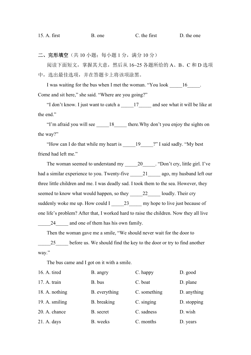 广东省广州市荔湾区2020-2021学年八年级上学期英语期末试卷（含答案word版）