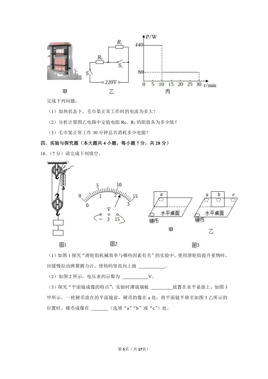 2023年江西省赣州市石城县中考物理一模试卷（含解析）