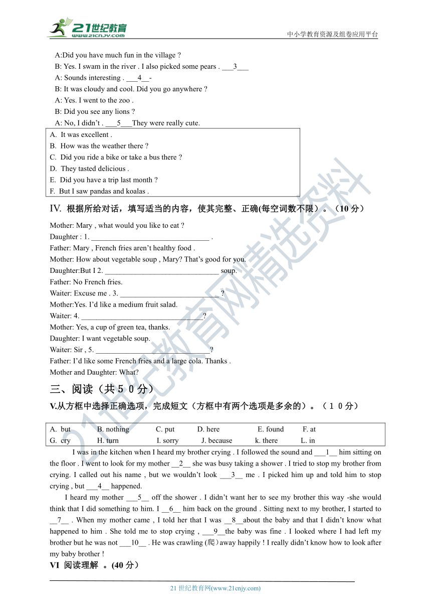 新目标英语七年级下学期阶段性测试卷 Units 10-12  （含答案）