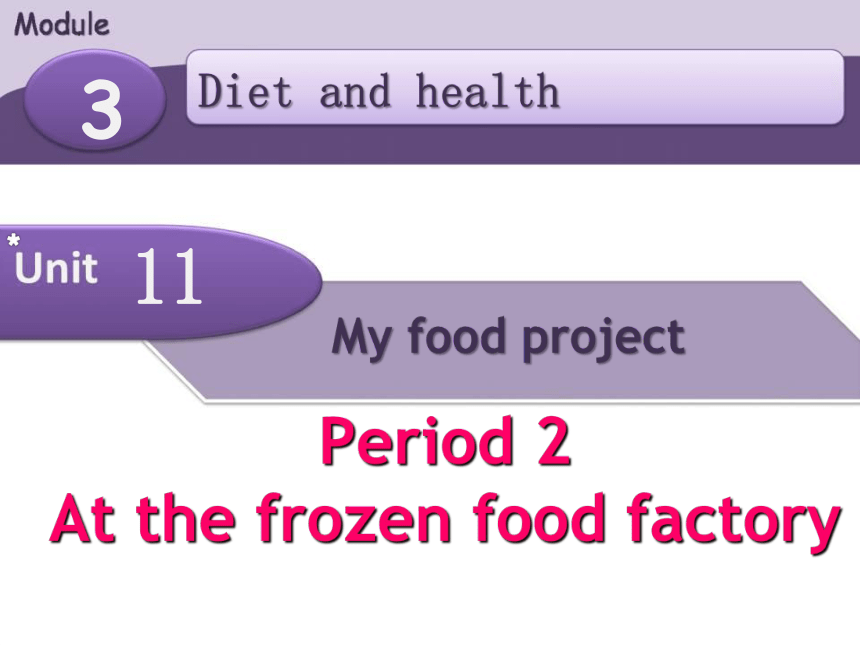 Module 3 Unit 11 My food project-Period 2课件 (共19张PPT)