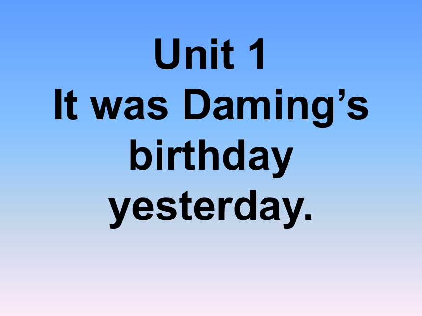 Module 6 Unit 1 It was Daming's birthday yesterday课件（17张PPT）