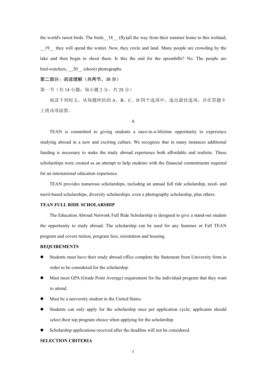 2023届北京市西城区高三下学期二模英语试题（含答案）