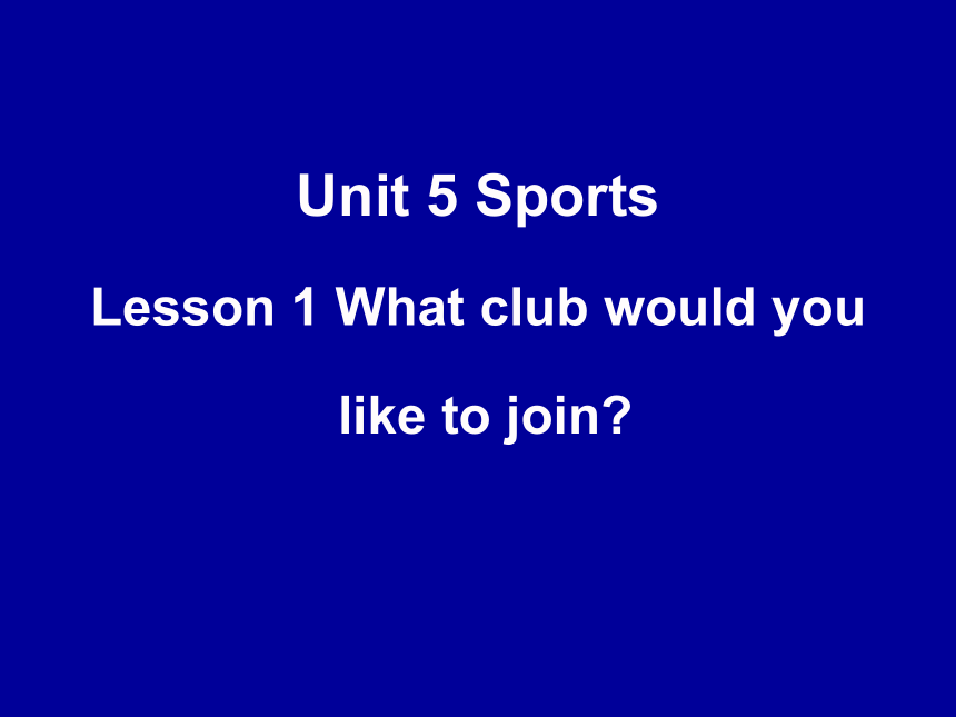鲁教版（五四）英语五上 U5 Lesson1 What club would you like to join？ 课件(共33张PPT)
