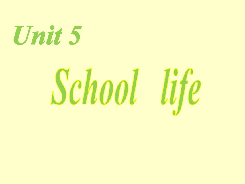 Unit5 School life 课件(共17张PPT)