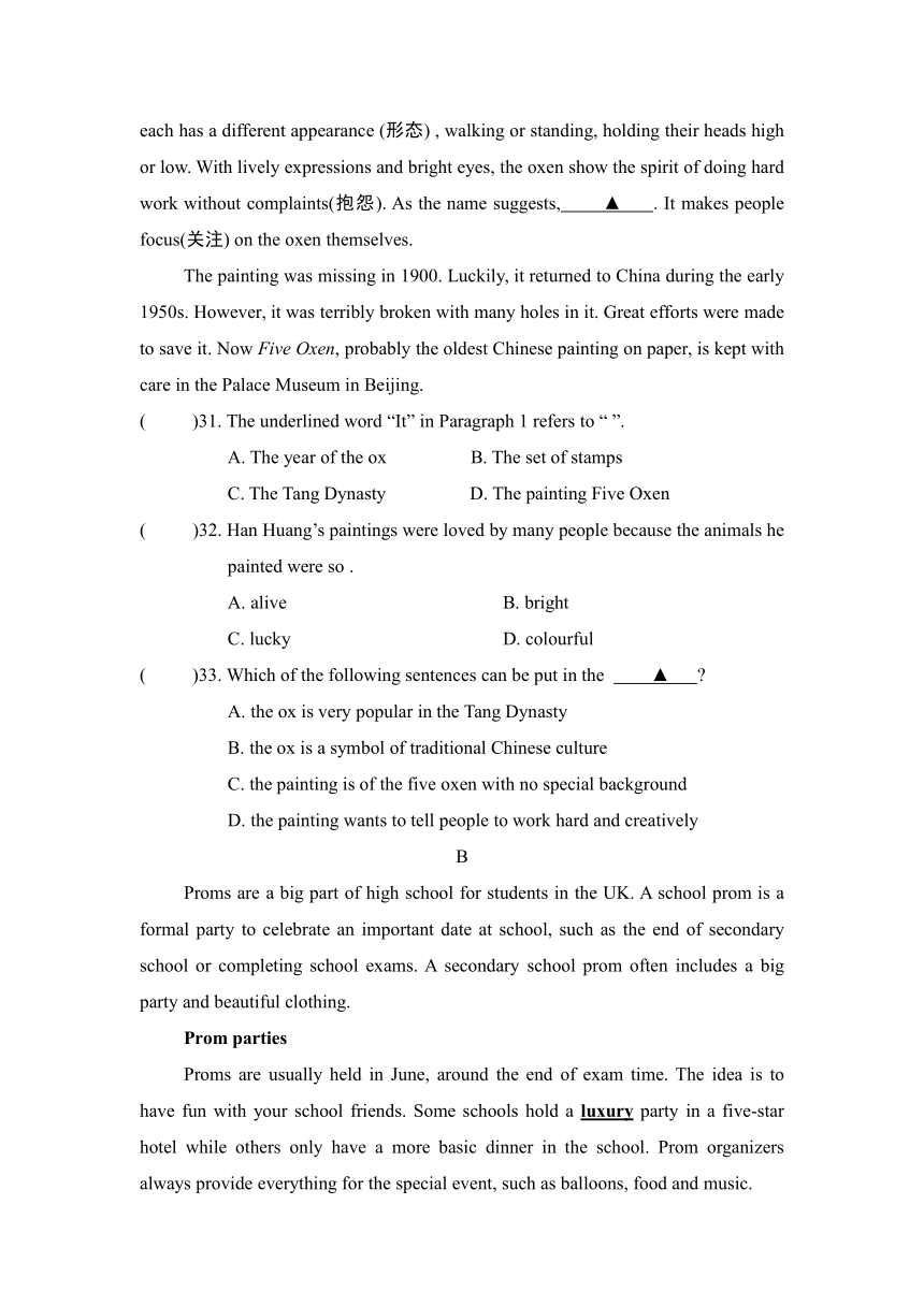 Module 11 Photos综合素质评价卷（含答案及听力材料无音频）