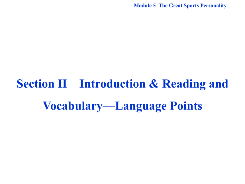 外研版 必修五 Module 5　The Great Sports Personality Reading and Vocabulary－Language Points (共32张PPT)
