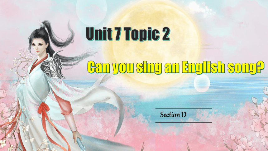 Unit7 Topic 2  Can you sing an English song? SectionD 课件2021-2022学年仁爱版英语七年级下册（共70张PPT）