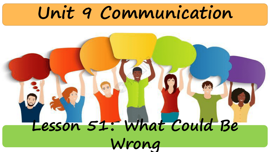 Lesson 51 What Could Be Wrong? 课件(共15张PPT)