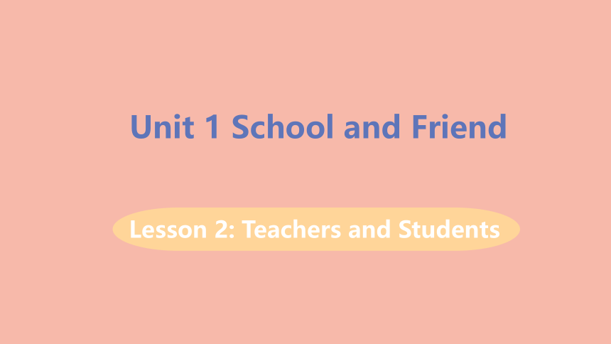 Unit 1 School and friends Lesson 2 Teacher and Students教学课件(22张ppt）