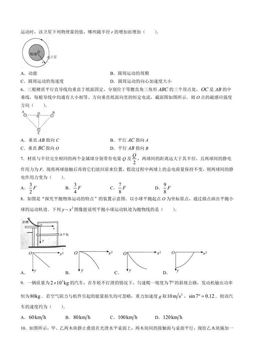 贵州省贵阳市普通中学2022-2023学年高一下学期期末监测物理试题(无答案)