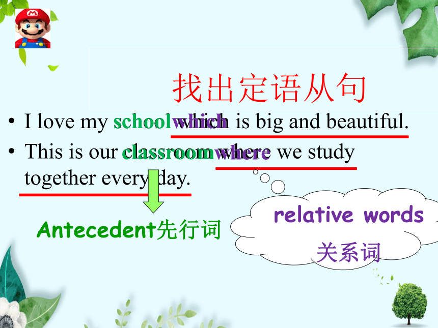 Unit 1 Nature in the balance Grammar 课件(24张ppt)