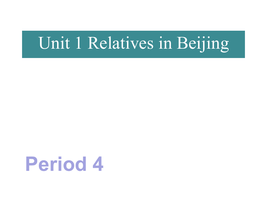 Module 1 Unit1 Relatives in Beijing period 4 课件（共17张PPT）