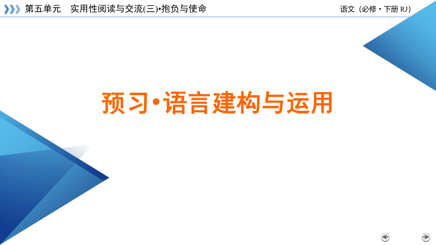 14．促织蒲松龄 课件（88张）——2020-2021学年高一语文统编版必修下册