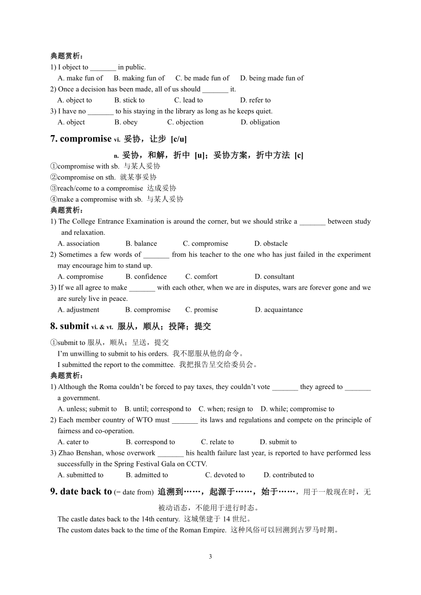 2021-2022学年高中英语牛津版选修九：Unit3 The meaning of colour 知识点学案 （Word版含答案）