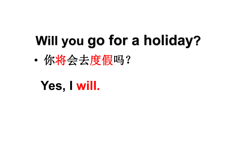 Unit 3 Planning a Trip Part A 课件课件（48张PPT)