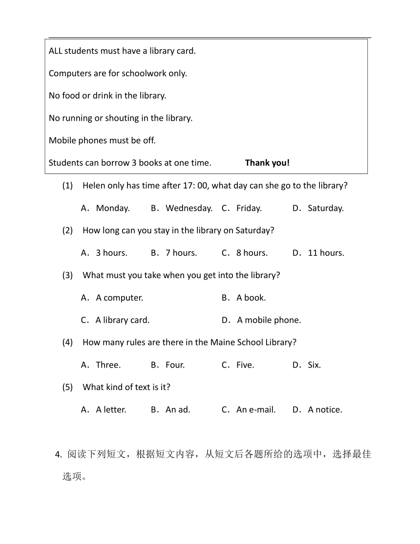 河南省2022-2023学年人教版七年级下册英语期末冲刺—阅读完型组合强化练习3（含解析）