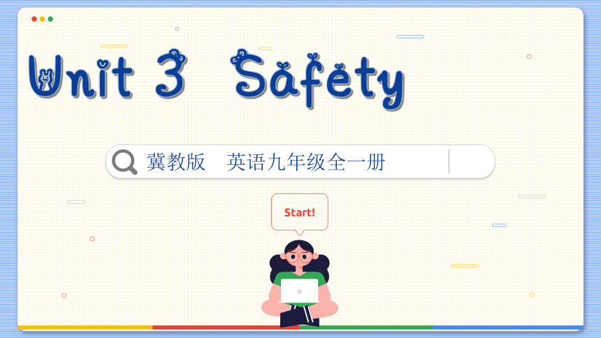 Lesson 16 How  Safe Is Your Home 课件（共38张PPT)