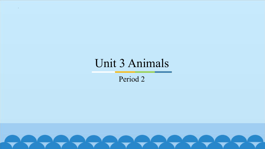 Unit 3 Animals Period 2 -3 课件 (共32张PPT)