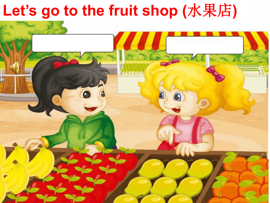 Unit4 Do you like candy？(Lesson19) 课件（20张PPT）