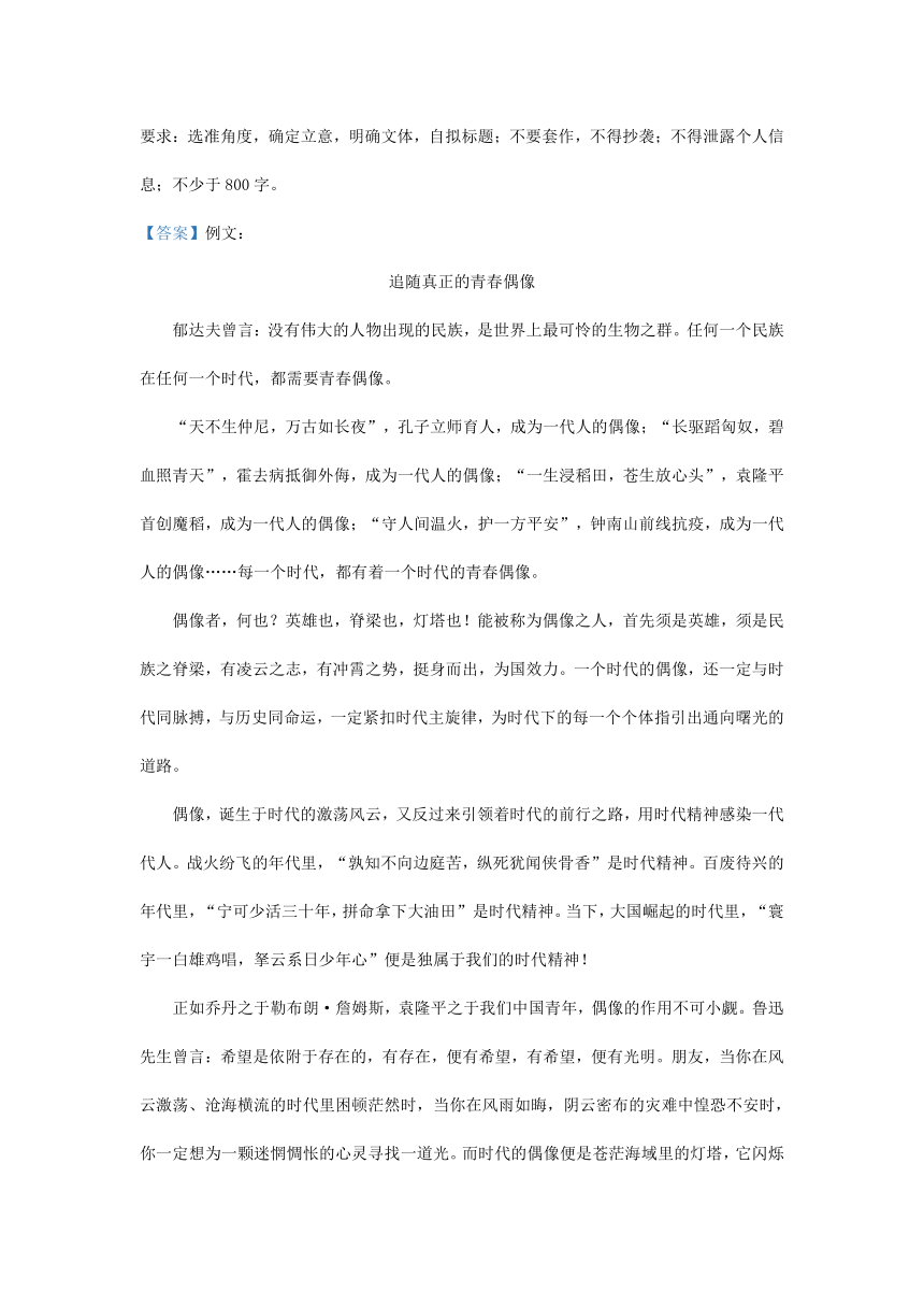 重庆市2022届高三11月语文试卷分类汇编：写作专题