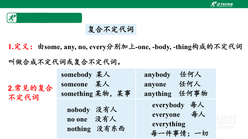 Section A (GF-3c) 课件Unit 1 Where did you go on  vacation（人教新目标八年级上册）