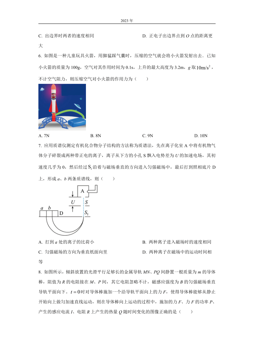 江苏省宿迁市2022-2023学年高二上学期期末物理试题 （解析版）