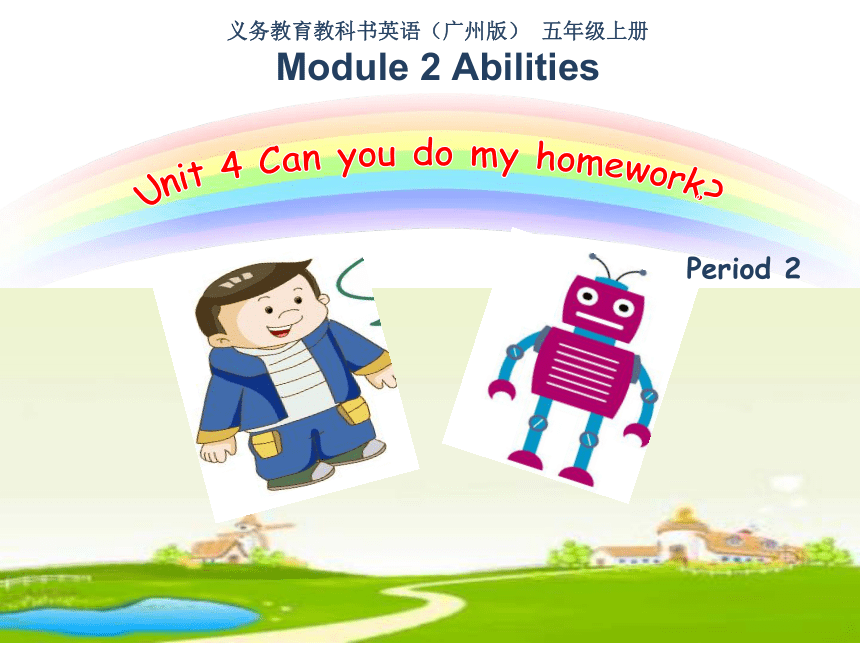 Module 2 Unit 4 Can you do my homework？ Period 2课件(共33张PPT)