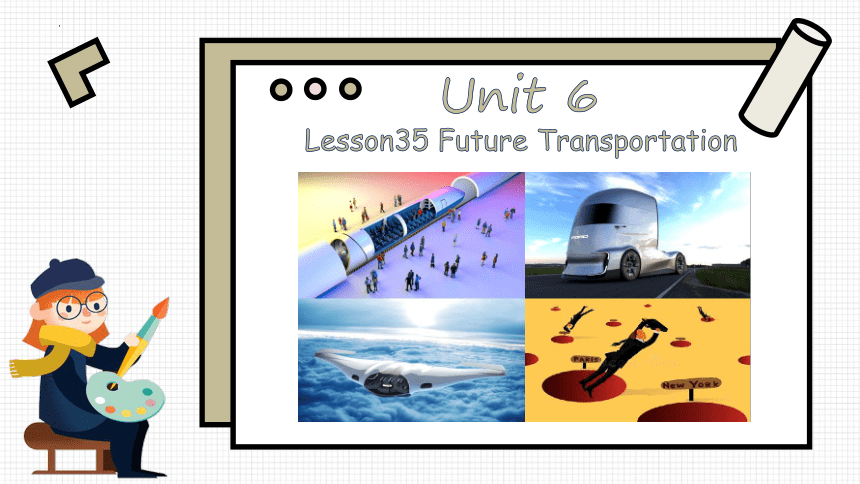 Unit 6 Lesson 35 Future Transportation 课件2022-2023学年冀教版英语八年级上册(共21张PPT)