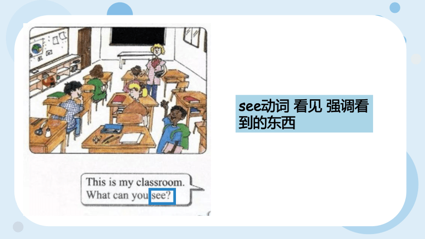Unit 1 Lesson 3 Where are they课件(共25张PPT)