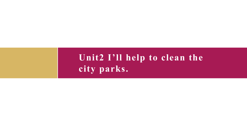 Unit 2 I'll help to clean up the city parks. Section B2a-2b课件(共29张PPT)