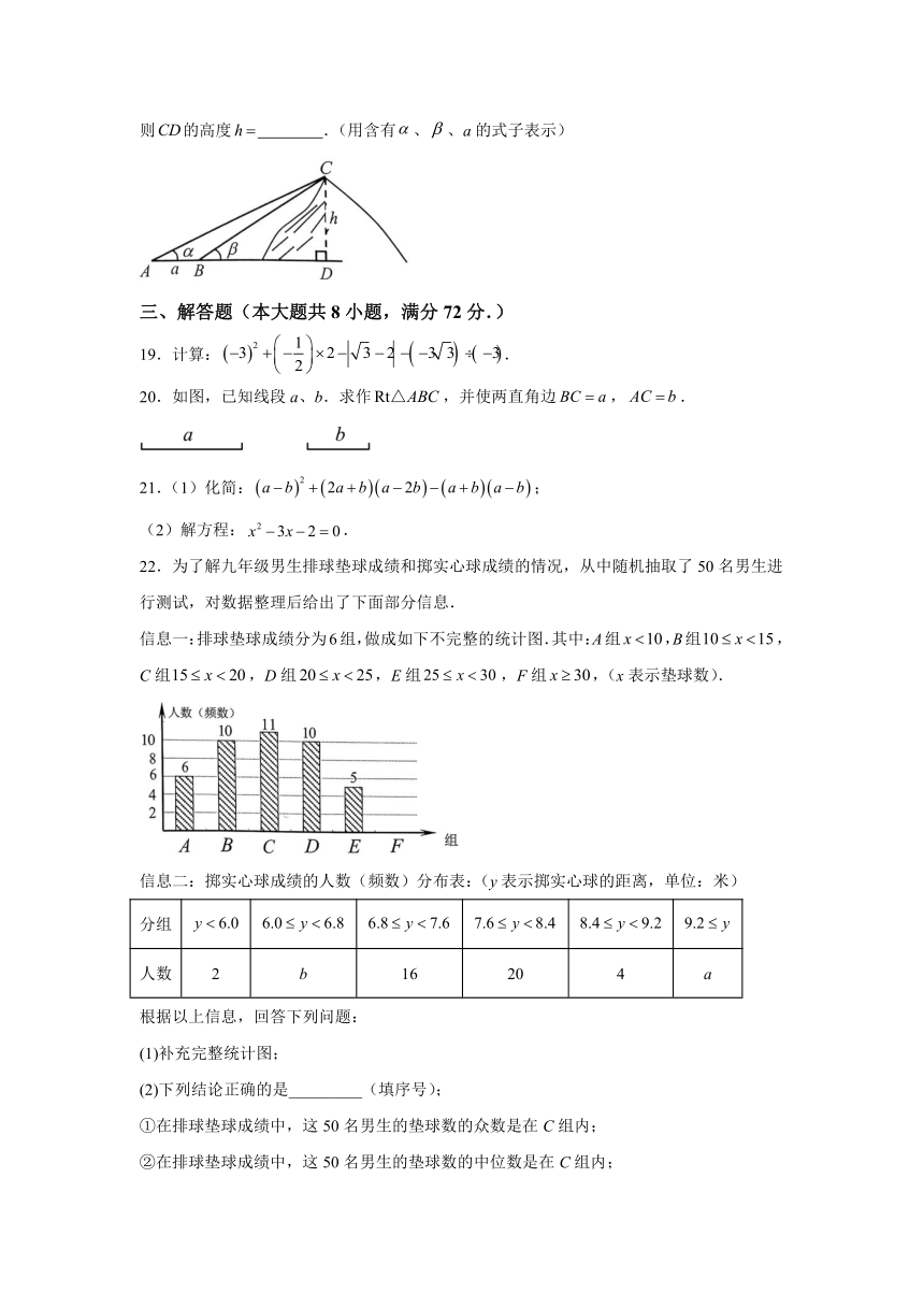 2024学年广西壮族自治区梧州市九年级下学期第一次抽样调研测试数学模拟试题(含解析)