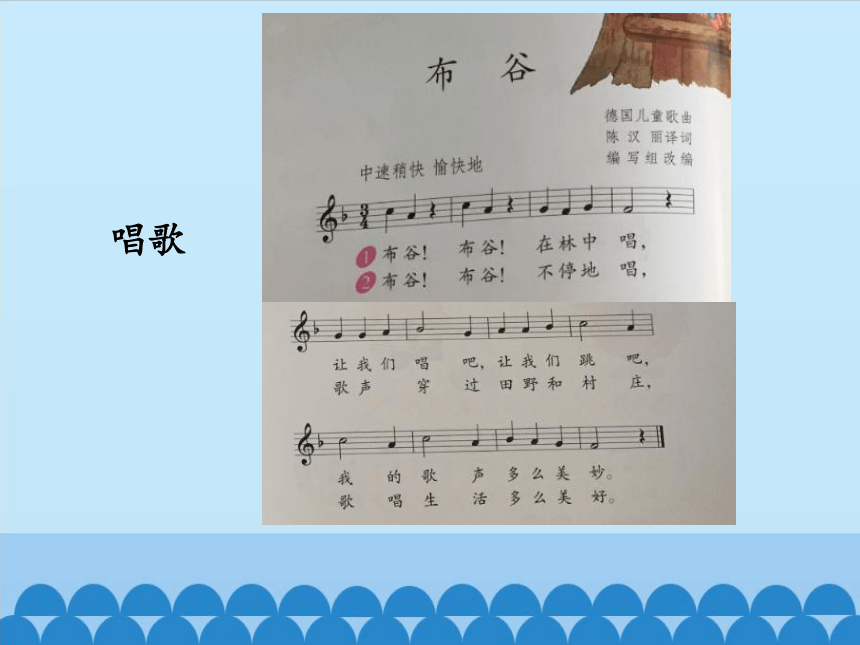 人教版小学音乐一年级上册（五线谱）有趣的声音世界 课件(共14张PPT)