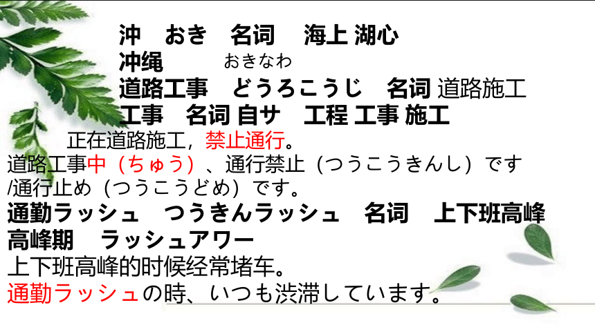 第39课 眼鏡をかけて本を読みます 课件-(共29张PPT)2022-2023学年高中日语新版标准日本语初级下册