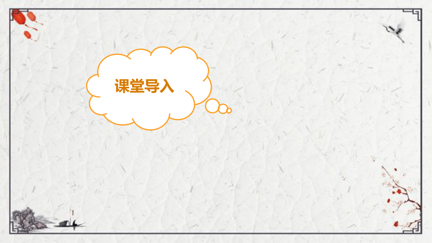 Unit 4 Seasons Lesson 1  It’s spring课件（41张PPT)